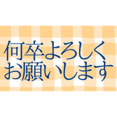 [LINEスタンプ] ゆるバリスタンプ