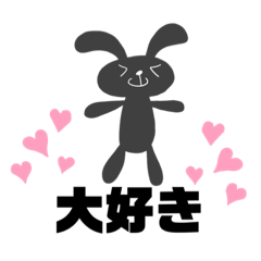 [LINEスタンプ] miho 今の気持ちを伝えたいウサギ