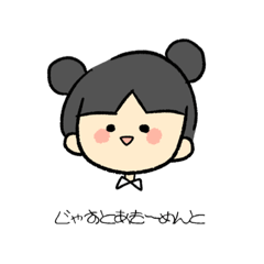 [LINEスタンプ] かわいいおなごのスタンプ