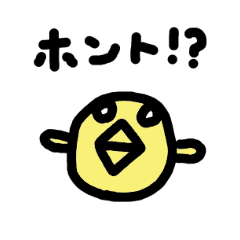 [LINEスタンプ] どうぶつにあいさつしてもらう