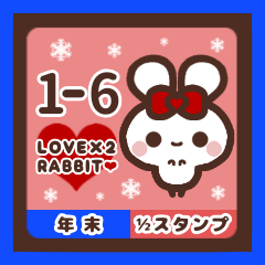 [LINEスタンプ] ラヴラヴラビット【1ー6】