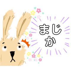 [LINEスタンプ] ボアのうさ（返事・あいづち編）