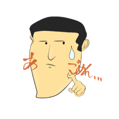 [LINEスタンプ] あごくん スタンプ