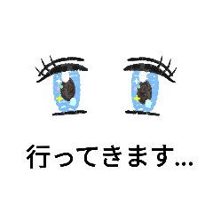 [LINEスタンプ] 生活感溢れる