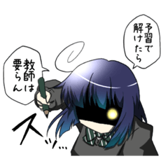 [LINEスタンプ] βへ物申す