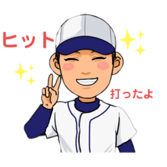 [LINEスタンプ] 野球少年 リュウ①