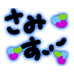 [LINEスタンプ] カラフル一言メッセージ