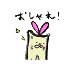 [LINEスタンプ] ハニカミのニャンコ ガール編