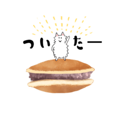 [LINEスタンプ] 白い犬と一緒