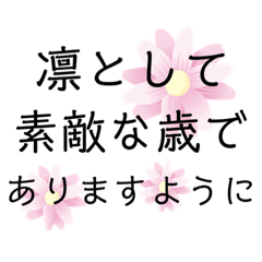 [LINEスタンプ] mihoのお誕生日の時に言いたい