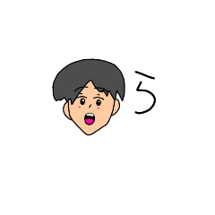 [LINEスタンプ] 黒髪の男の子のら〜ろと行きたい所スタンプ