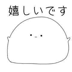 [LINEスタンプ] まるとしかくの試作スタンプ