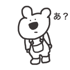 [LINEスタンプ] もたおのスタンプ