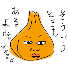 [LINEスタンプ] そのままです