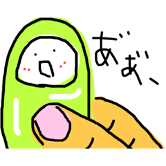 [LINEスタンプ] 名のない若草色