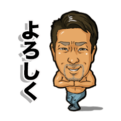 [LINEスタンプ] 株式会社 ネクスト 吉田智