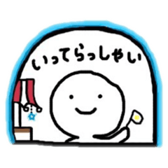 [LINEスタンプ] 丸くて白い生き物のシンプルな暮らし 1