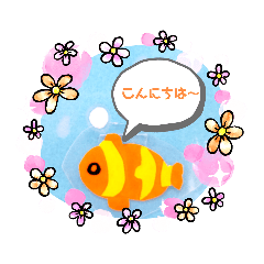 [LINEスタンプ] 海のいきもの2