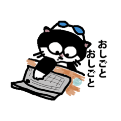 [LINEスタンプ] みにゃんこスタンプ9