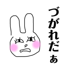 [LINEスタンプ] 目がキモイ