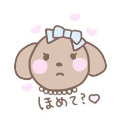 [LINEスタンプ] ふわふわどうぶつさんのすたんぷ