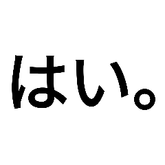 [LINEスタンプ] これ使うかなぁ〜