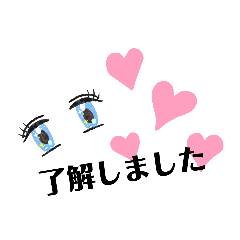 [LINEスタンプ] 使うかなぁ〜