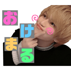 [LINEスタンプ] せんたろう スタンプ