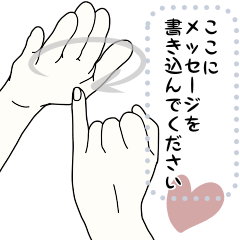 [LINEスタンプ] 日本手話のメッセージスタンプ vol.2