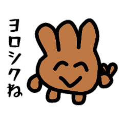 [LINEスタンプ] 紅葉饅頭ちゃんスタンプ