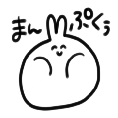 [LINEスタンプ] からふるうさちゃん