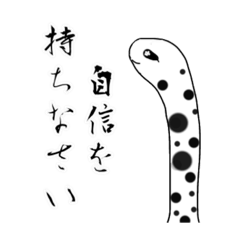 [LINEスタンプ] 母なるチンアナゴ