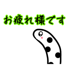 [LINEスタンプ] 時々チンアナゴ(続