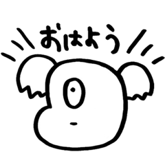 [LINEスタンプ] くまとうさぎとパンダとコアラ