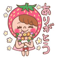 [LINEスタンプ] いちごからあなたへ 第2弾