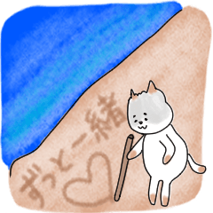 [LINEスタンプ] ふとまるだいありー【気持ちを伝える編】