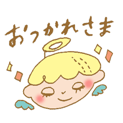 [LINEスタンプ] お仕事頑張る方へやんわり応援メッセージ