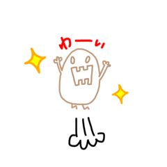 [LINEスタンプ] ですこ1