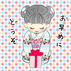 [LINEスタンプ] 和装女子