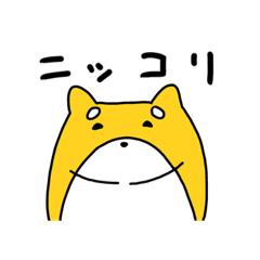 [LINEスタンプ] アイアムわんわん2