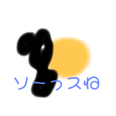 [LINEスタンプ] 目玉焼き協会と日々の気持ち