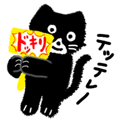 [LINEスタンプ] 日常くまねこ