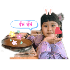 [LINEスタンプ] ゆりちゃん.