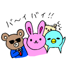 [LINEスタンプ] 様子のおかしいアニマルズ