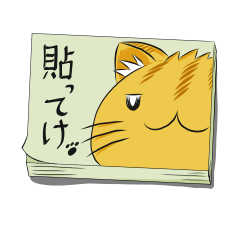 [LINEスタンプ] ねむネコの付箋紙