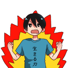 [LINEスタンプ] 三人のお宅