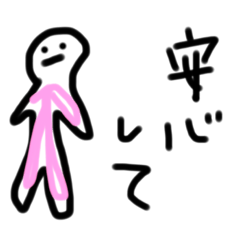 [LINEスタンプ] 左手太郎（看護学生）