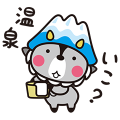 [LINEスタンプ] おおまぴょんスタンプ