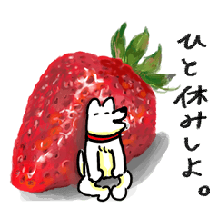 [LINEスタンプ] 労ってくれるミルクちゃん