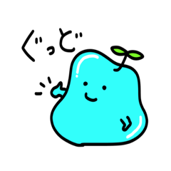 [LINEスタンプ] アメーバくん〜日常活用編〜